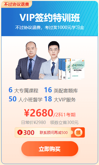 【6·18學(xué)習(xí)盛典】2024初級(jí)會(huì)計(jì)甄選好課低至5.5折 早買早優(yōu)惠