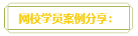 普通財務人員 高會評審工作業(yè)績平平？撰寫時該從哪入手？