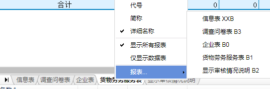 2023年全國(guó)稅收調(diào)查操作指南來(lái)了！