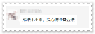 人社局新通知！此地高會評審申報即將開始！