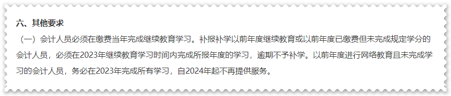 請注意！這些地區(qū)2023年高會評審申報已經(jīng)開始！