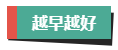 計(jì)劃報(bào)考2024年高會(huì)考試？評(píng)審論文什么時(shí)候開始準(zhǔn)備？