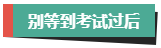 計(jì)劃報(bào)考2024年高會(huì)考試？評(píng)審論文什么時(shí)候開始準(zhǔn)備？