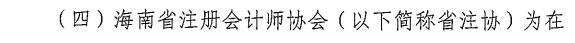 每人獎(jiǎng)勵(lì)8000元，2022年拿到CPA證書可申領(lǐng)！