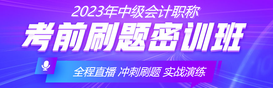 距離開考還有一個(gè)月左右！考前沖刺階段如何高效備考？