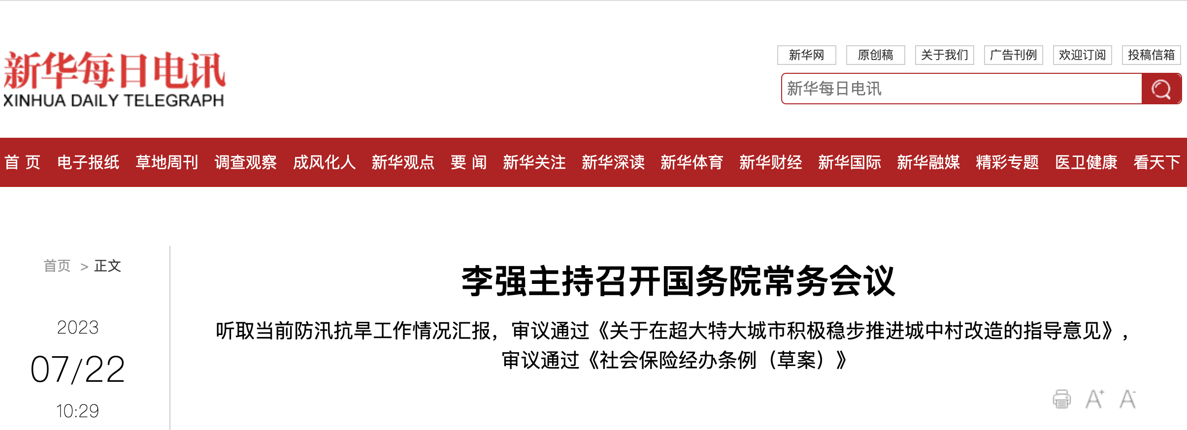 國(guó)家再次明確：這樣繳社保，違法！已有人被判刑