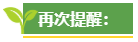 高級會計師評審論文發(fā)表有時間要求嗎？