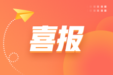 恭喜！2023年5月PCMA中級(jí)成績(jī)發(fā)布！速速圍觀>>