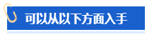 【高會評審申報中】怎樣撰寫一份優(yōu)秀的工作業(yè)績？