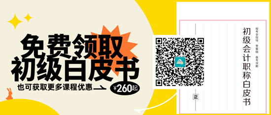 干了這碗高志謙老師送你的“雞湯”！如何提高自己的職業(yè)水平 初級(jí)考生看過(guò)來(lái)~