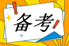 稅務(wù)師只聽(tīng)課做題不買(mǎi)書(shū)可以嗎？