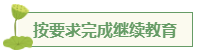 想要報考高級會計師 應該先準備什么？