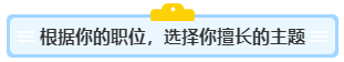 沒(méi)寫(xiě)過(guò)高會(huì)評(píng)審論文？不知從何入手？