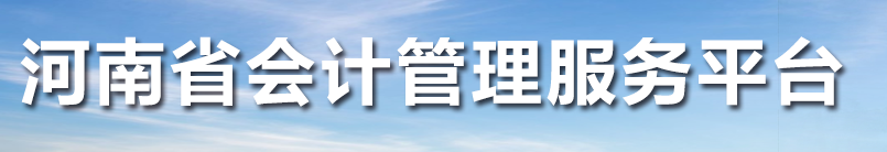 關(guān)于2023年中級(jí)準(zhǔn)考證打印的最新公告！