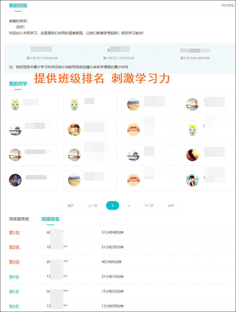 @初級(jí)會(huì)計(jì)er：直播+錄播 無(wú)論喜歡哪種上課方式 旗艦班統(tǒng)統(tǒng)滿(mǎn)足你！