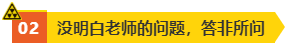 【總結(jié)】高會評審答辯沒通過的原因！如何攻克？