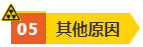 【總結(jié)】高會評審答辯沒通過的原因！如何攻克？