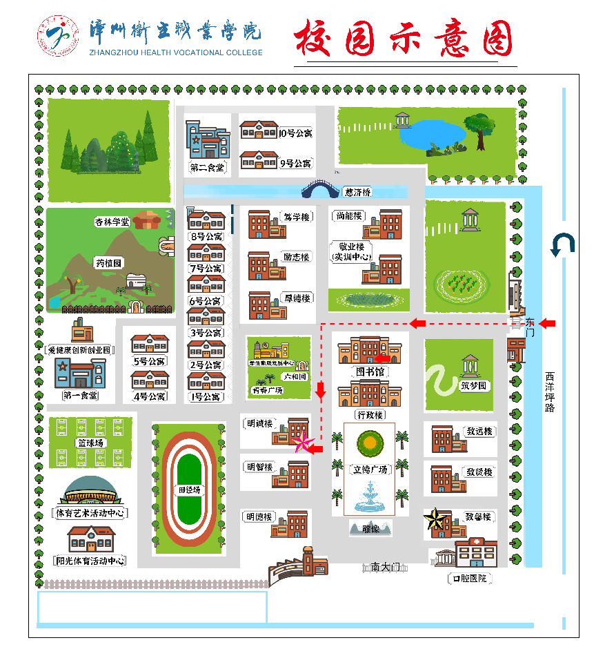 福建漳州2023年中級會(huì)計(jì)考試考生須知