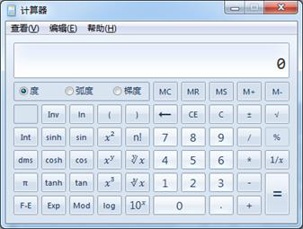 禁止帶計(jì)算器！2023中級(jí)會(huì)計(jì)考試這些操作提前學(xué)！