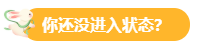 2024年高級(jí)會(huì)計(jì)師入門備考攻略