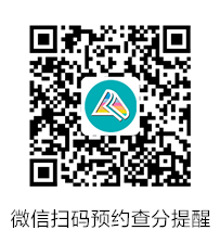 2023年中級(jí)會(huì)計(jì)職稱成績(jī)查詢時(shí)間是什么時(shí)候呢？