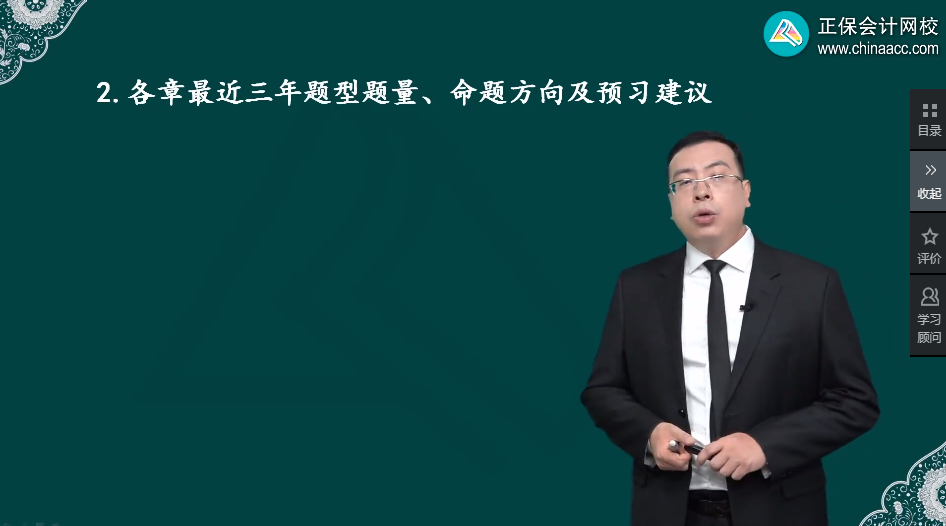 2024中級會計(jì)經(jīng)濟(jì)法在預(yù)習(xí)階段如何學(xué)習(xí)？有哪些需要注意的點(diǎn)？