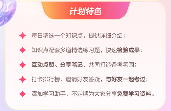 初級會計預(yù)習階段備考時間這么長 學膩了？