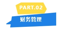 2024中級(jí)教材未公布哪些章節(jié)是重點(diǎn)？看歷年分值分布！