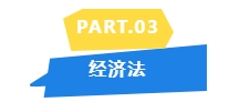 2024中級(jí)教材未公布哪些章節(jié)是重點(diǎn)？看歷年分值分布！