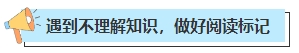 不懂就問 零基礎中級會計考生在教材下發(fā)前應該學哪些內容？