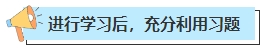 不懂就問 零基礎中級會計考生在教材下發(fā)前應該學哪些內容？