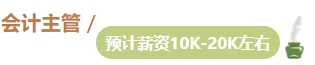 想要升職加薪？拿下中級(jí)會(huì)計(jì)證書 提升你的工作能力！