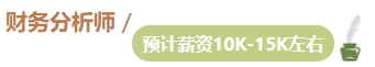 想要升職加薪？拿下中級(jí)會(huì)計(jì)證書 提升你的工作能力！