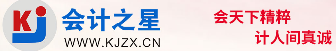 中級會計考后資格審核時 現(xiàn)單位與報名時單位有變更怎么辦？