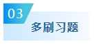 備考2024年中級(jí)會(huì)計(jì)考試要想不丟分 現(xiàn)階段備考需記住這五點(diǎn)！