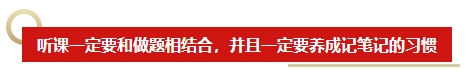 新手考生備考2024中級(jí)會(huì)計(jì)考試有難度？備考方法有哪些？