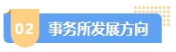 中級會計職稱就業(yè)前景分析 做企業(yè)財務(wù)？去事務(wù)所？還是另辟蹊徑？