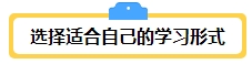 備考2024年中級(jí)會(huì)計(jì)考試 你打算什么時(shí)候開(kāi)始？