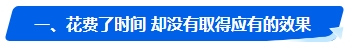 中級會計考試沒通過 2024年還有必要報考嗎？未通過原因是…