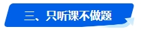 中級會計考試沒通過 2024年還有必要報考嗎？未通過原因是…