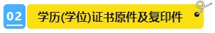 2024年中級(jí)會(huì)計(jì)報(bào)名簡章即將公布？報(bào)名資料可以提前準(zhǔn)備了！