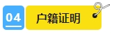 2024年中級(jí)會(huì)計(jì)報(bào)名簡章即將公布？報(bào)名資料可以提前準(zhǔn)備了！