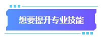 準備換工作？拿下中級會計證書助你找到更高薪待遇