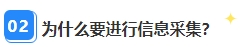 2024年中級(jí)會(huì)計(jì)報(bào)名簡(jiǎn)章即將公布 報(bào)名在即 信息采集完成了嗎？