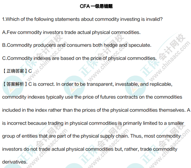 【CFA元旦大禮包】抓住開年第一個黃金假期！