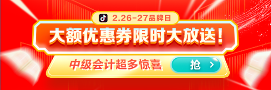 26、27日品牌日：0元領(lǐng)輔導(dǎo)書 抽暢學(xué)卡……限時(shí)限量 速來(lái)圍觀！