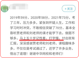 備戰(zhàn)高會無紙化考試切忌“不動手”