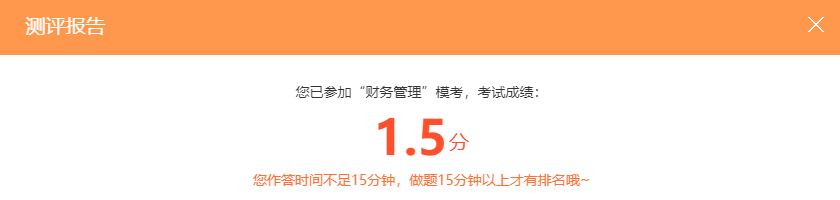 2024年中級會計(jì)職稱[高頻考點(diǎn)]新鮮出爐 參與模考憑成績領(lǐng)干貨啦！