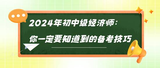 新媒體新聞資訊宣傳公眾號首圖__2024-07-11+15_44_49