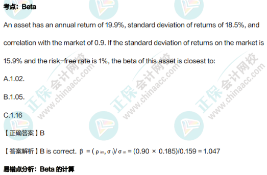 8月拿分！CFA考前錯(cuò)題集上線！誰還沒領(lǐng)？